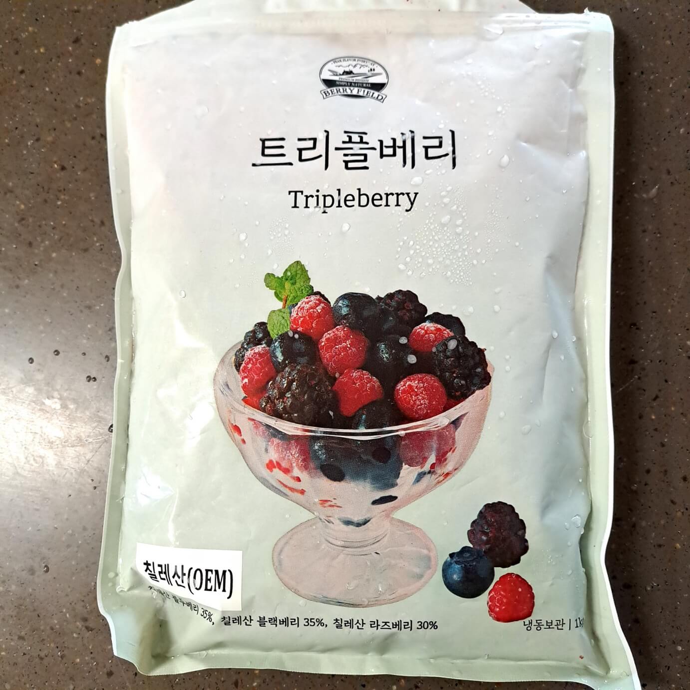 크리플베리 사진