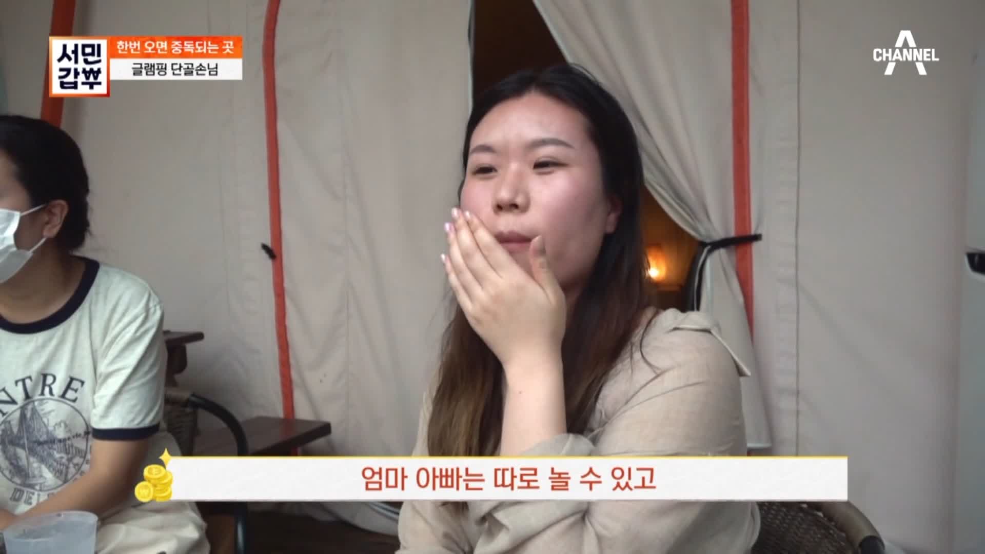 직접 만든 참나무 숯과 불판, 화로, 천장이 열리는 텐트 연 매출 23억 용감한 형제 갑부 카라반 글램핑 오토캠핑 포천 추천 캠핑장 서민갑부 388회 방송 정보