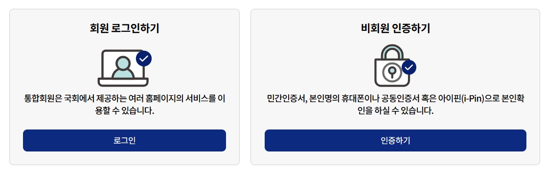 대주주 양도소득세 하향 반대에 관한 청원 바로가기