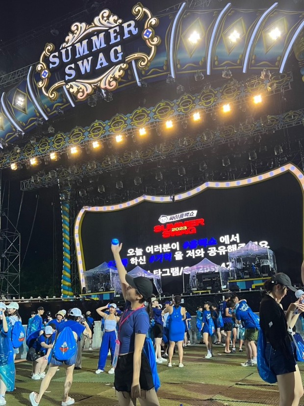 싸이 흠뻑쇼