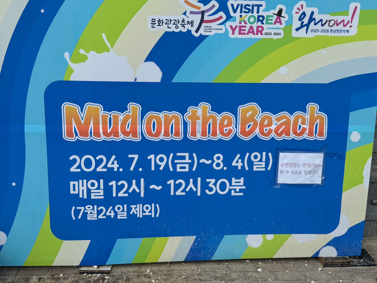 대천해수욕장캠핑장