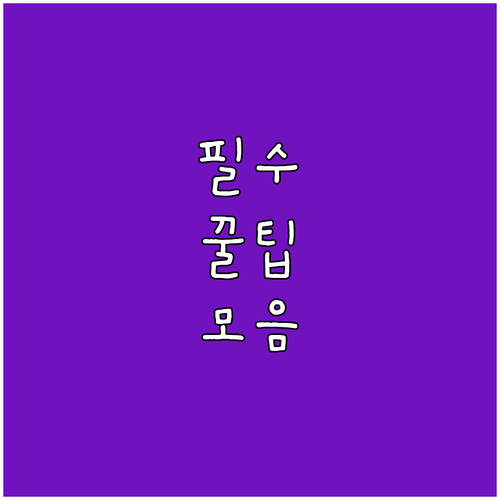 계룡시 출산장려금 2025년 변경 사..