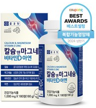 마그네슘
