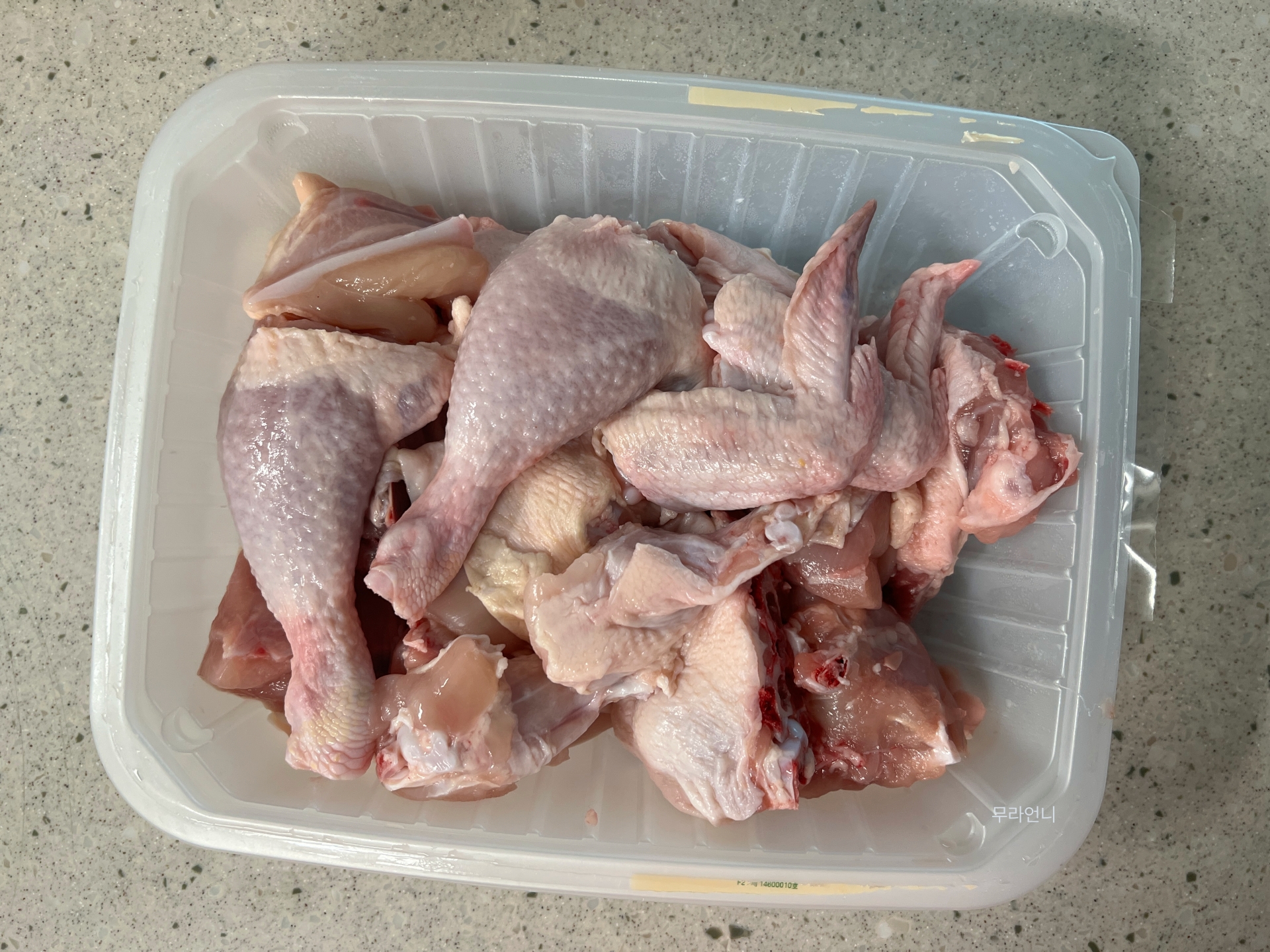 마트에서 닭한마리 1kg 구입