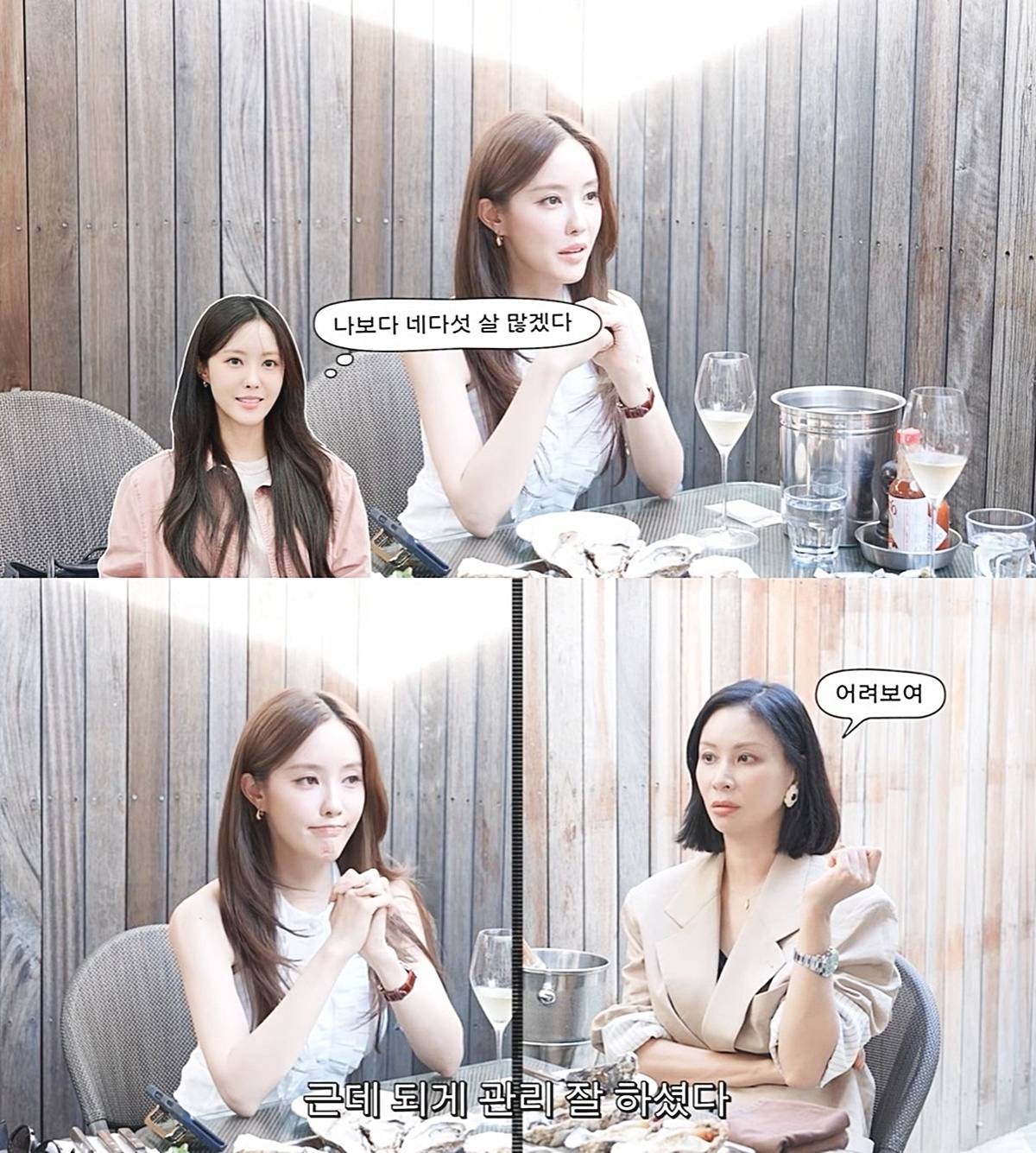 티아라-효민