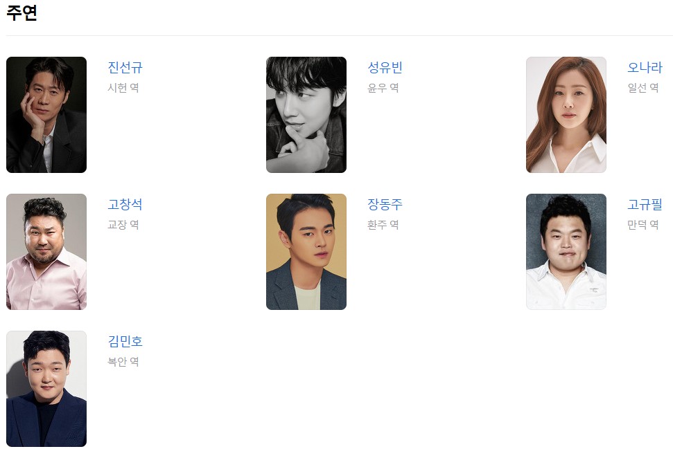 영화 카운트