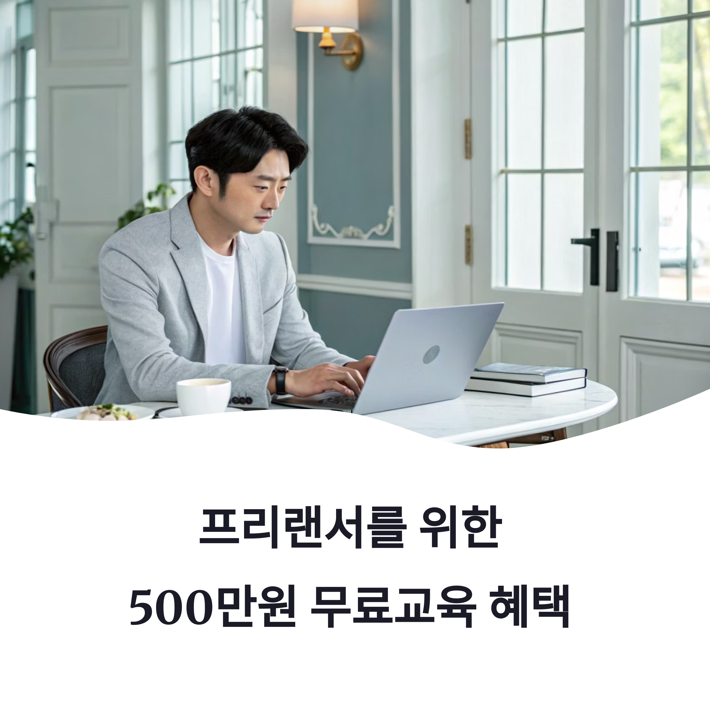 국민내일배움카드