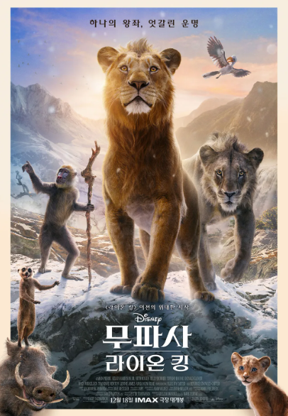 영화 포스터.