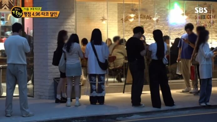 서울-3대-타코집