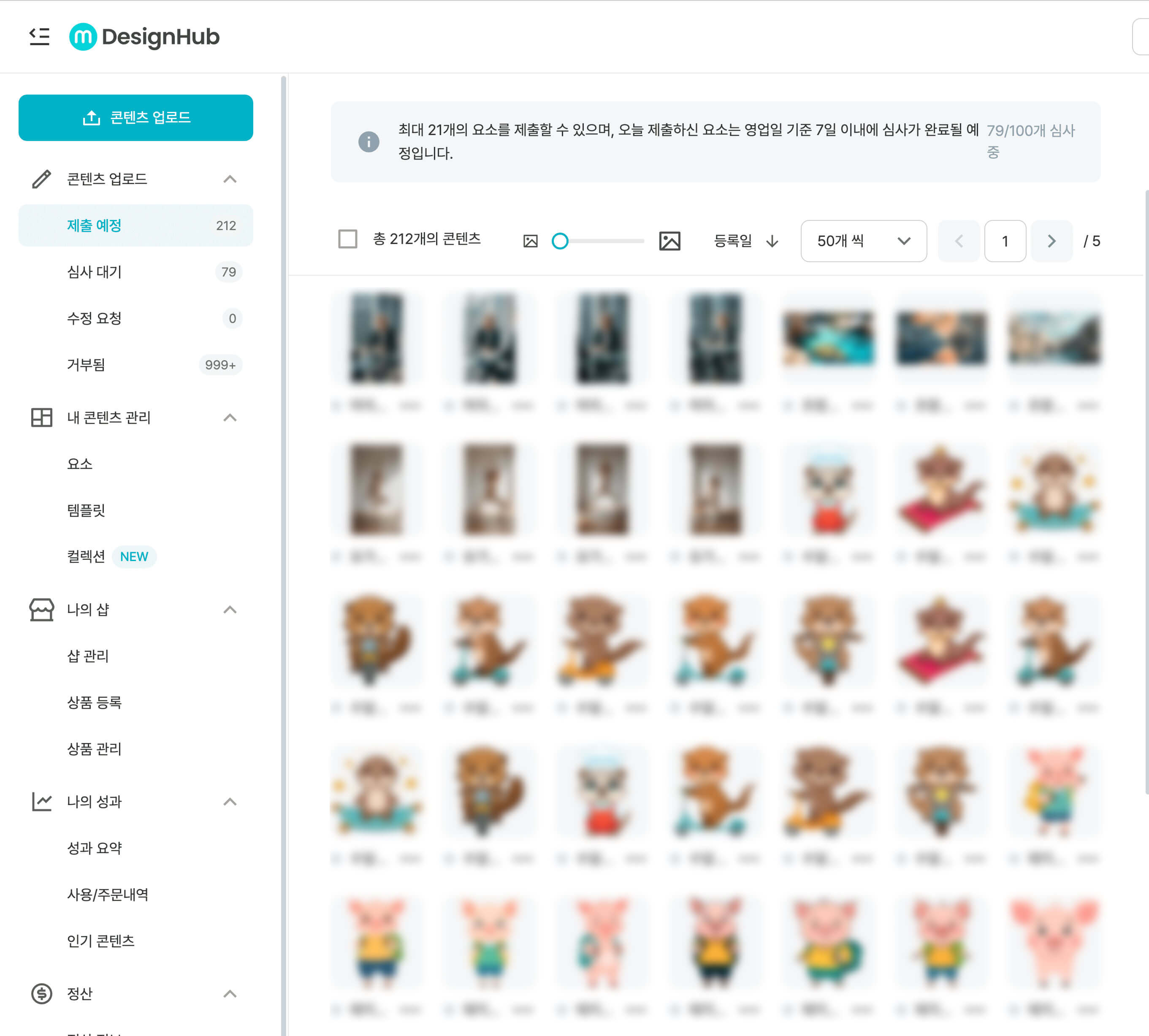 미리캔버스