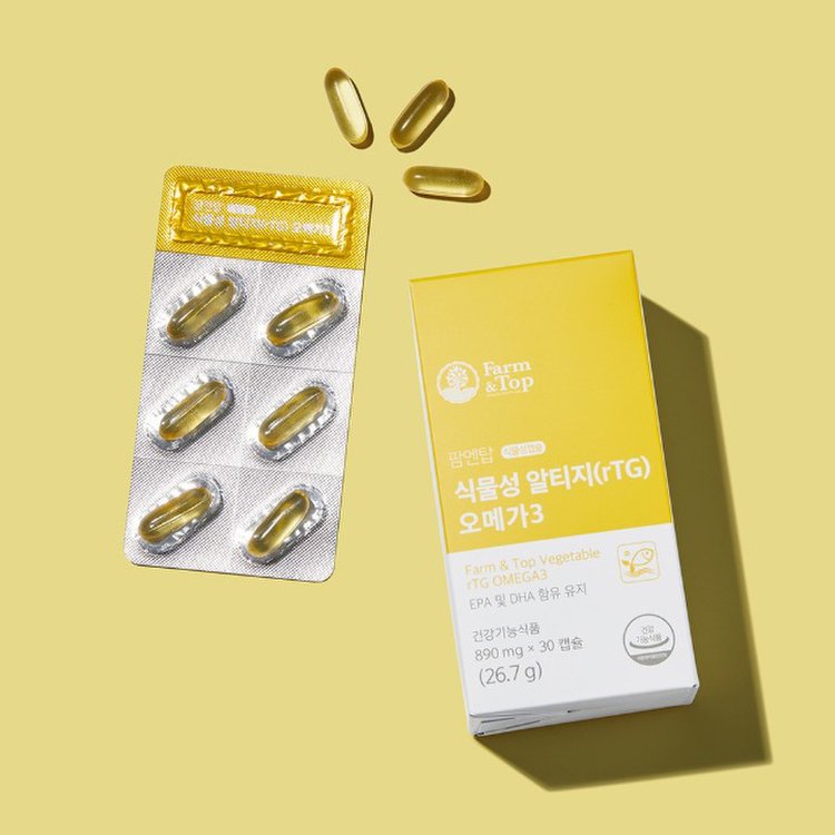 난임 이야기: 극난저와 영양제의 중요성