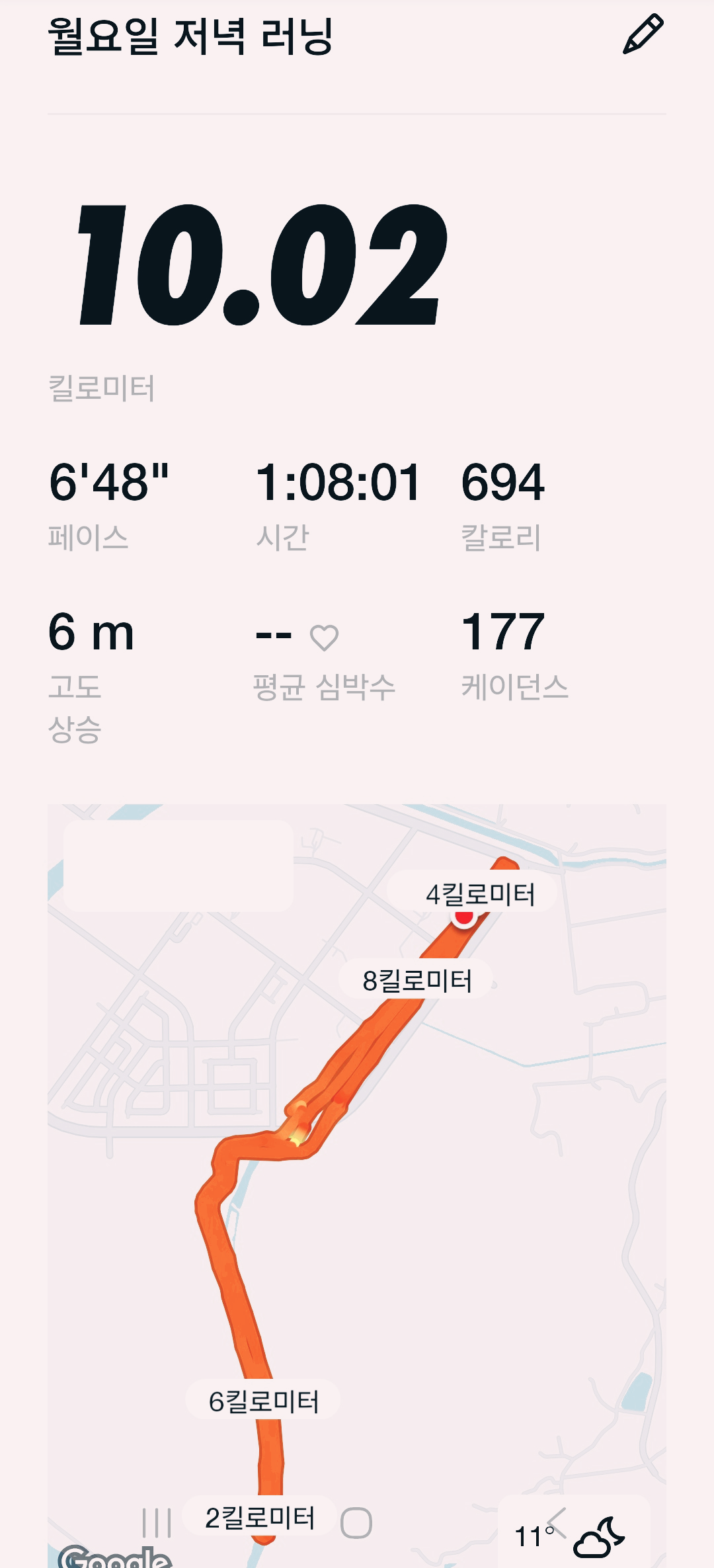 Nike Run Club 10km 러닝 기록, 6분48초 페이스, 총 1시간 8분 러닝 데이터