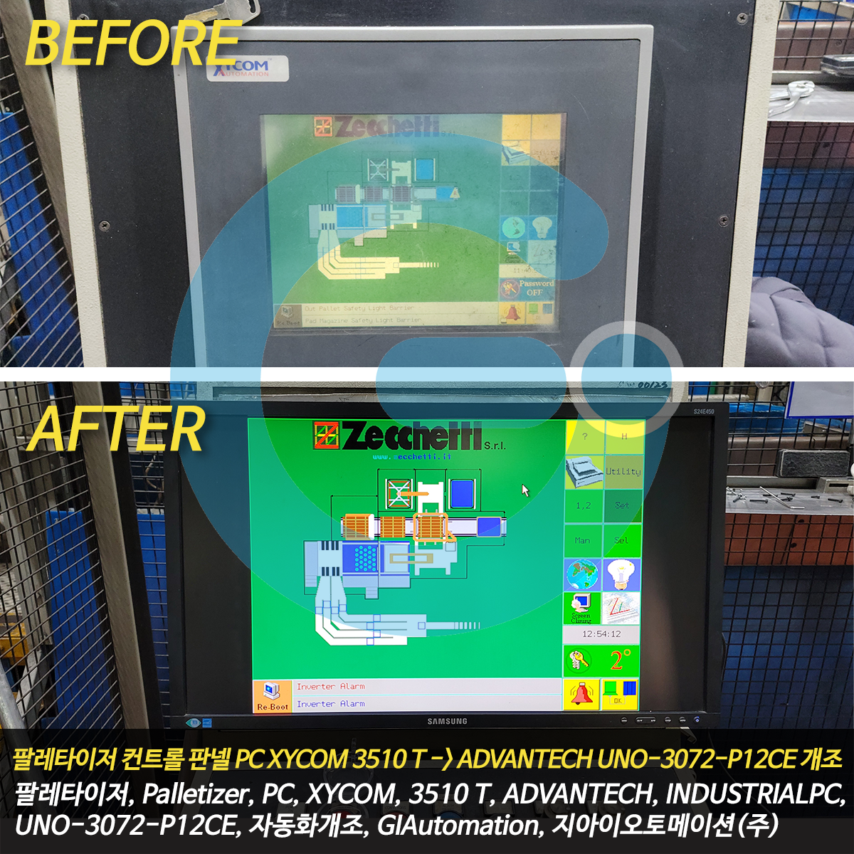 팔레타이저 컨트롤 판넬 PC XYCOM 3510 T -> ADVANTECH UNO-3072-P12CE 개조, 지아이오토메이션(주)_메인사진