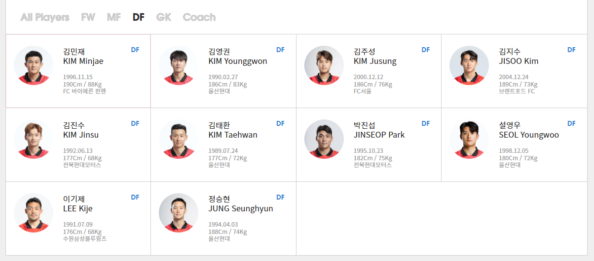 카타르아시안컵축구경기일정무료중계사이트