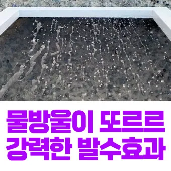 방충망 찌든때 칫솔과 구연산 불림으로 세척하는 법_18