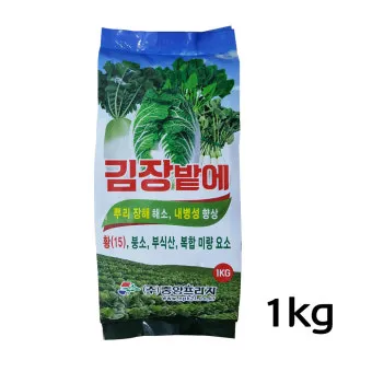 김장배추 웃거름비료 주는시기와 방법을 안내_3