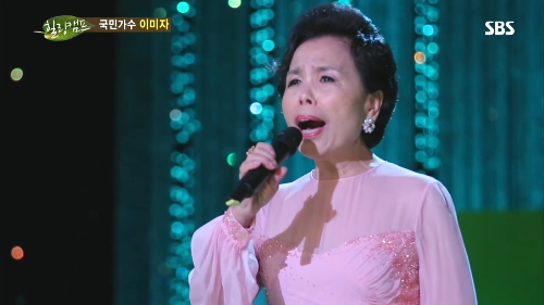 이미자 나이