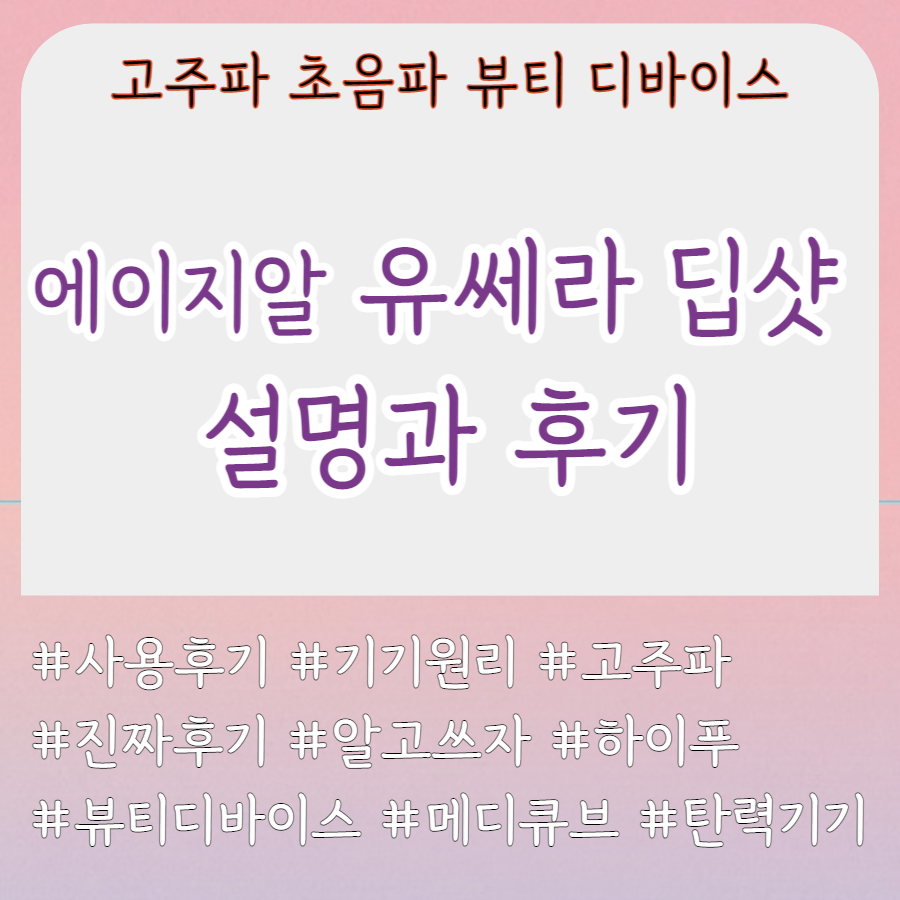 게시물 제목을 포함한 이미지