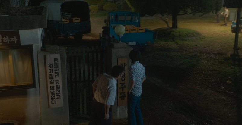 파인 촌뜨기들 몇부작