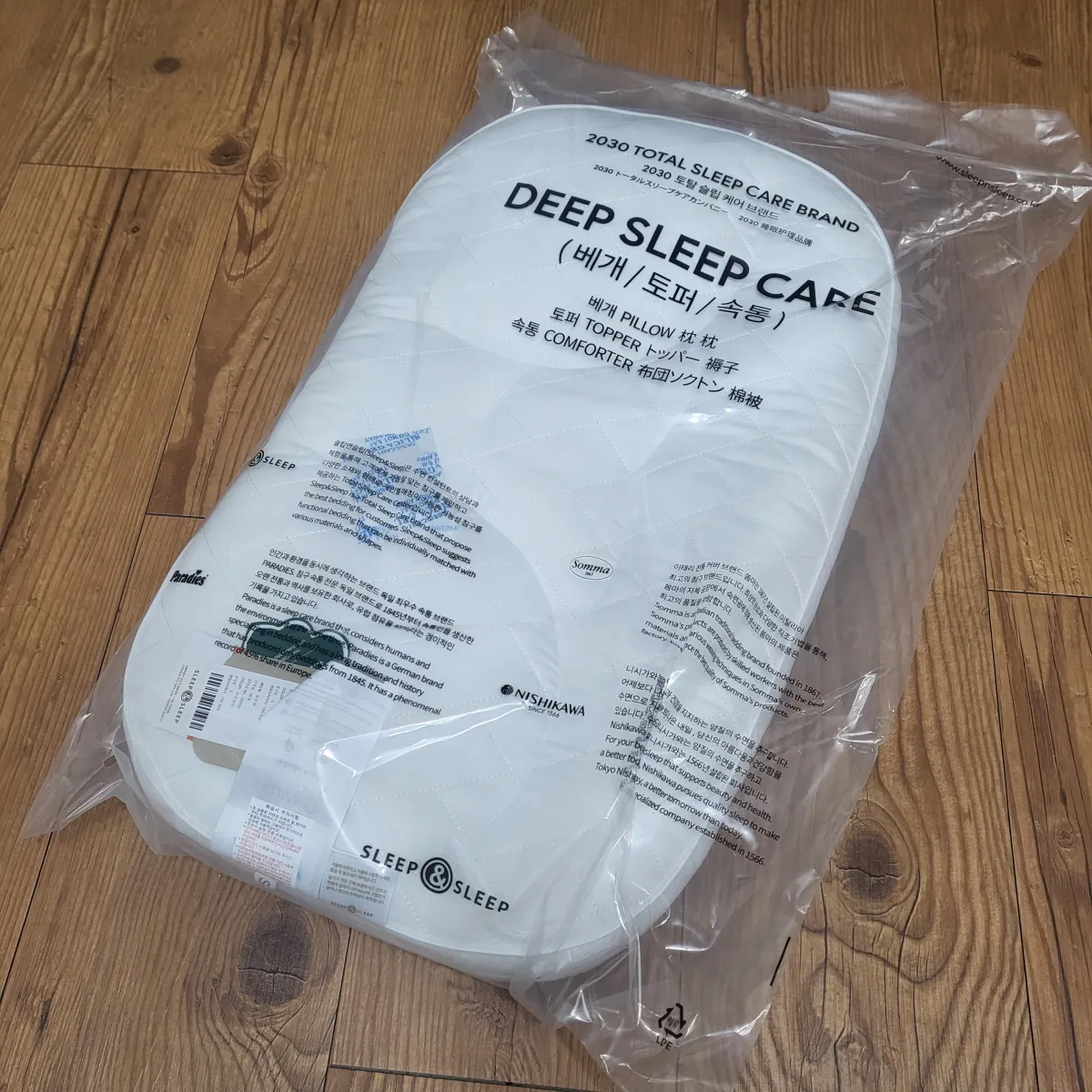 깊은잠베개-포장-사진