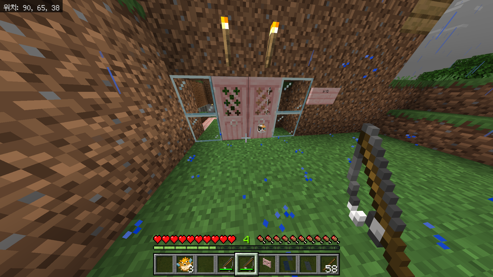 고양이를 찾고 길들이는 방법