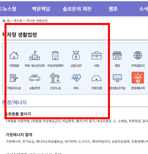 일용직 퇴직금 지급규정 알아보기