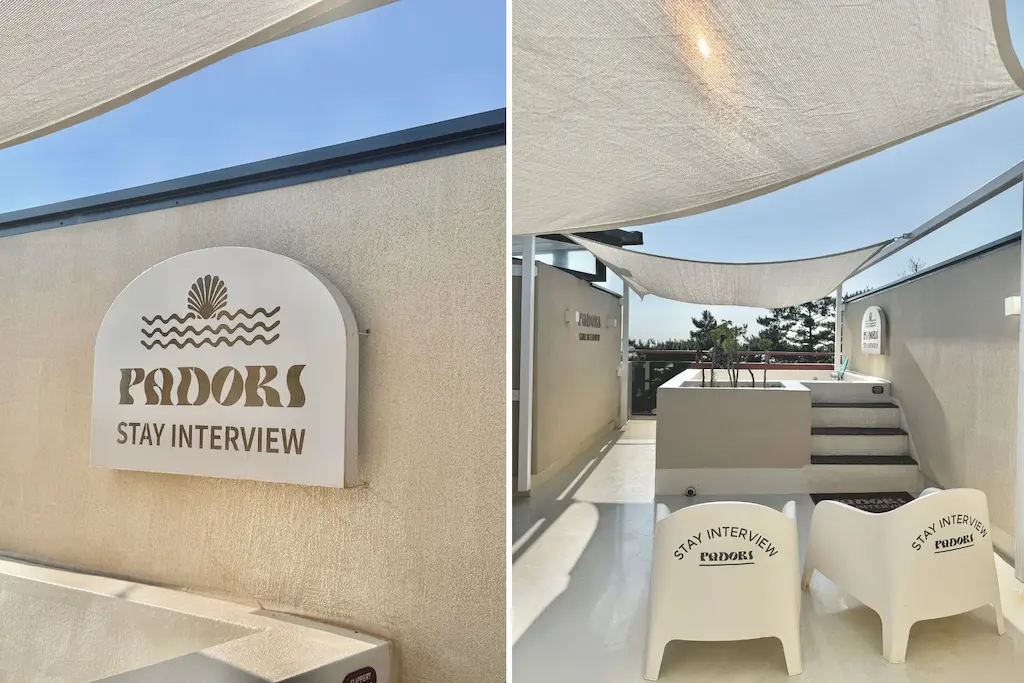 스테이 인터뷰 파도리 옥상 자쿠지