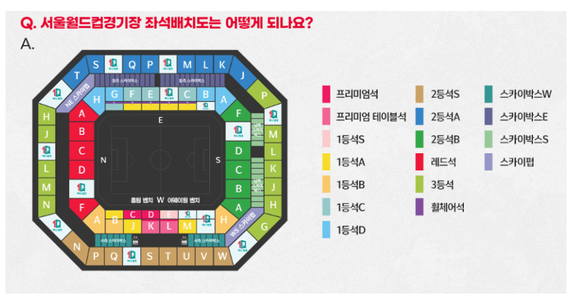 대한민국싱가포르무료중계