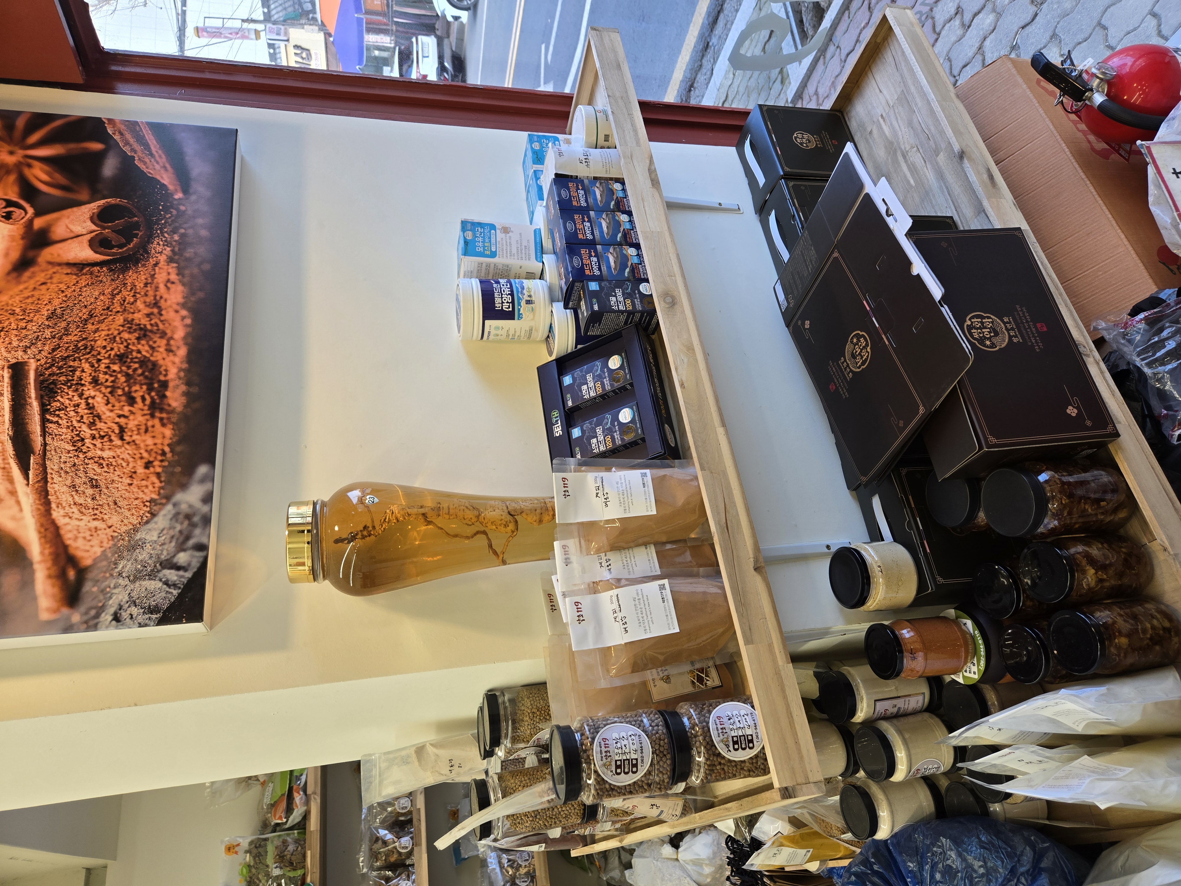 약초와 다양한 영양제