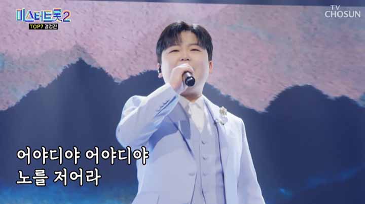 미스터트롯2 스페셜 콘서트 일정