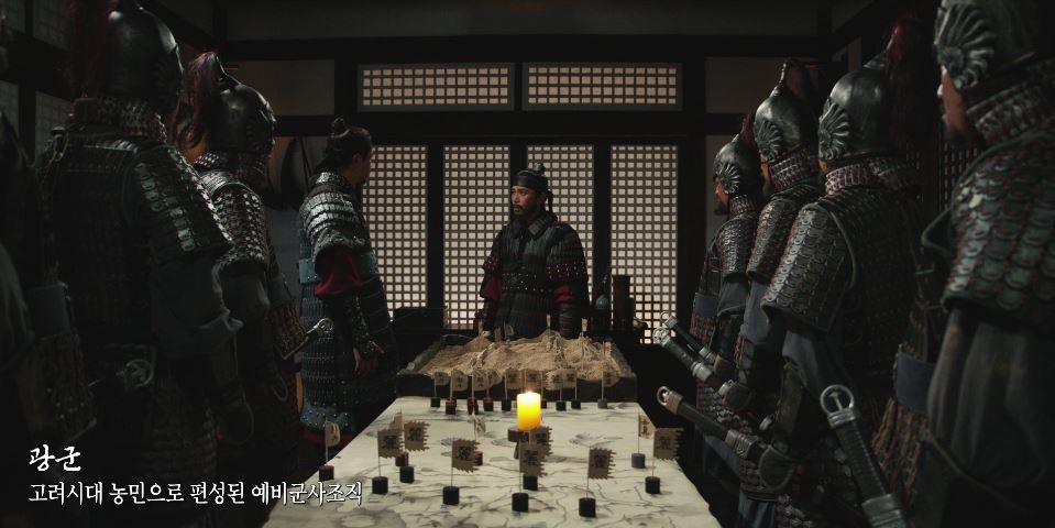 고려거란전쟁_7회