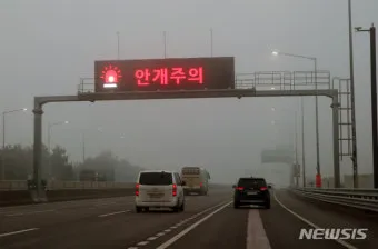 안개 주의 가시거리 운전 속도 헤드라이트 사용법_18