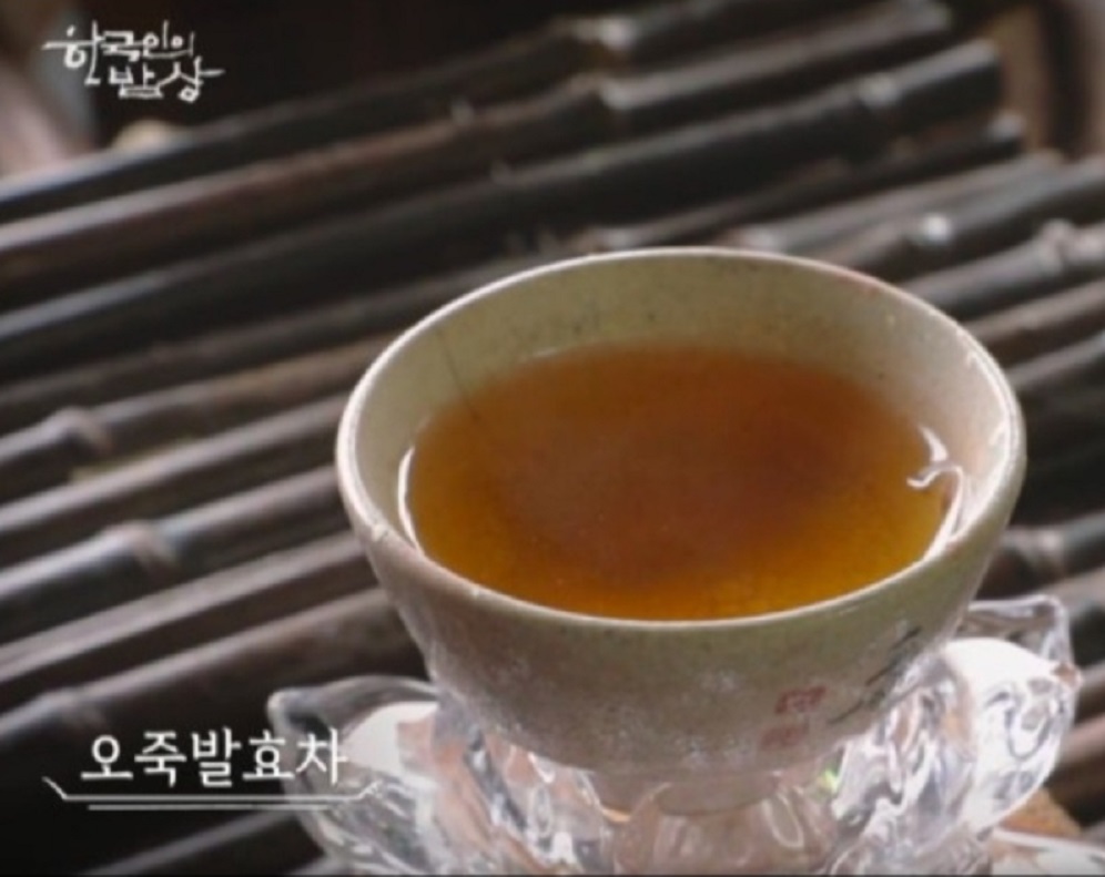 하동-오죽차-오죽발효차-주해수-택배