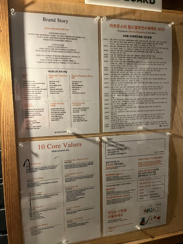 아트몬스터 소개