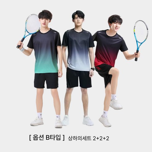 MOZEX7 쿨 트레이닝복