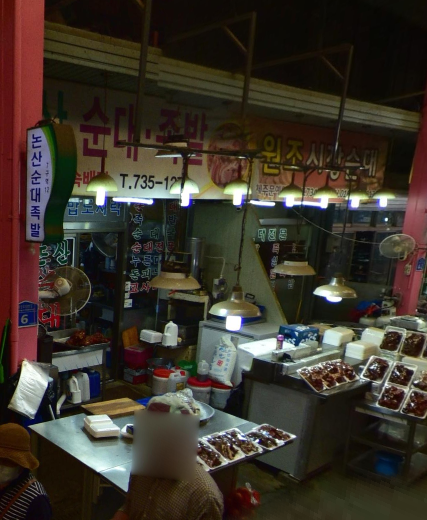 6시내고향 논산화지중앙시장 순대국밥 주걱수제비 생딸기라떼