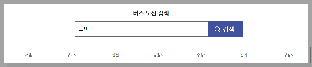 ๋ฆฌ๋ฌด์ง ๋ฒ์ค๋
ธ์ ์๊ฐํ ํ์ธ