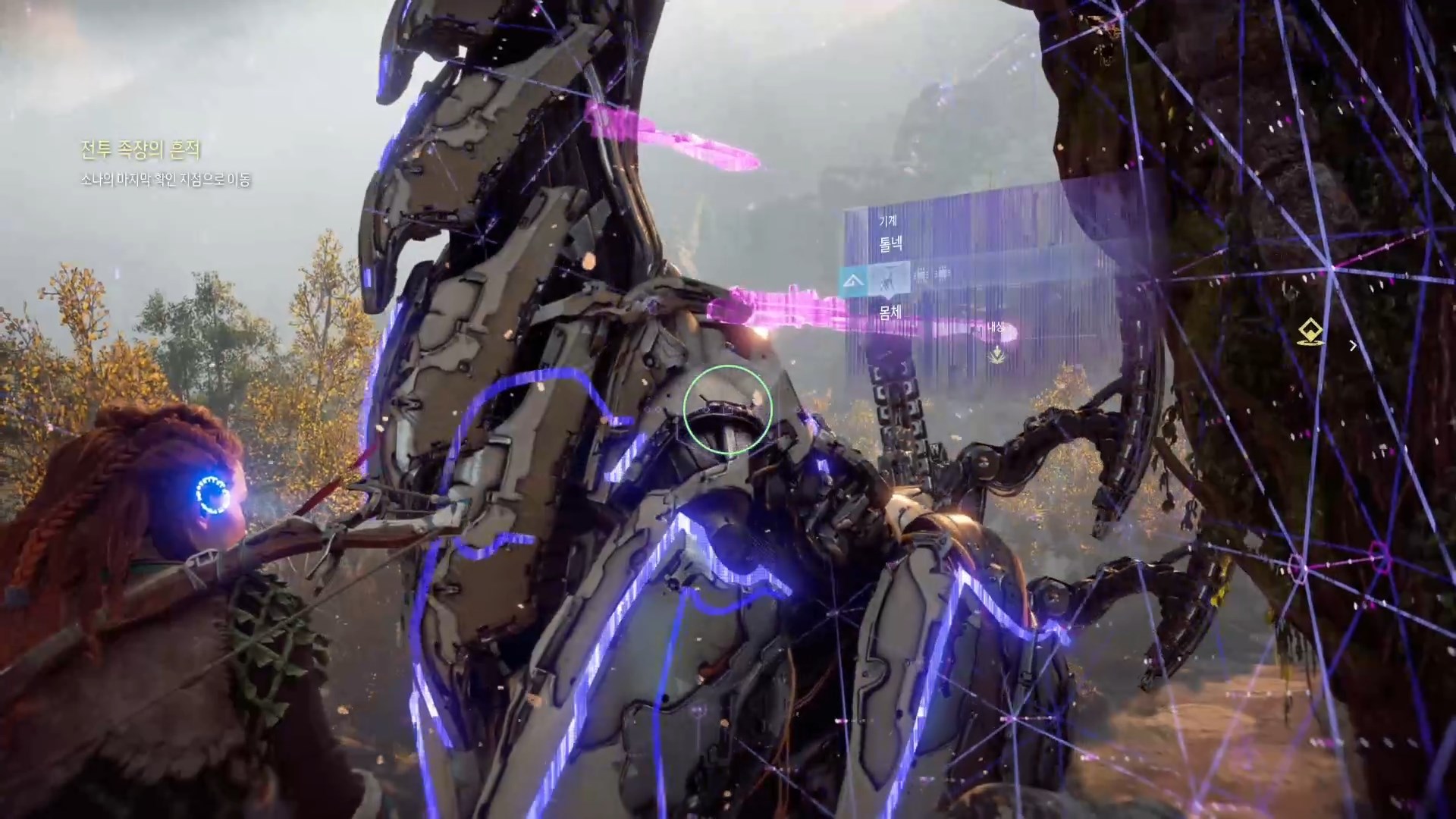 호라이즌 제로 던 - 톨넥 타기