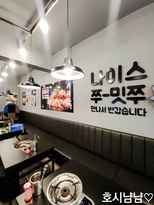 쭈꾸미도사 하남시청점 인테리어 &ndash; 깔끔한 블랙톤 테이블과 편안한 분위기