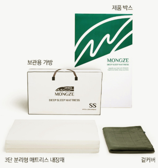 몽제 매트리스 단점 장점