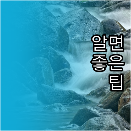 합격 부르는 자기소개 직무별 맞춤형 ..