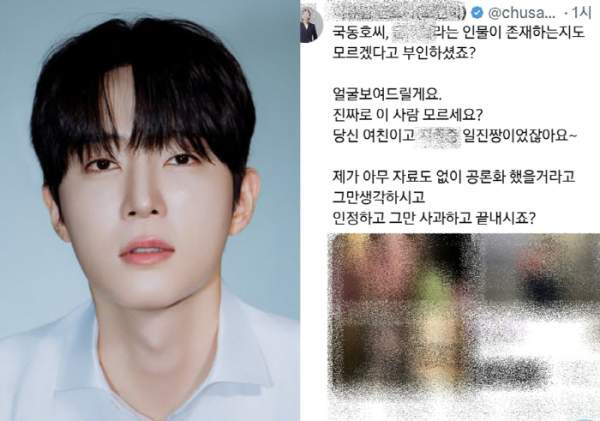 국동호 나이 프로필 및 학폭 의혹 진실 공방 총정리: 솔로지옥4 회계사 출연자의 모든 것