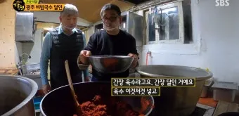 생활의달인 은둔식달 묵밥 달인 금천구 맛집_18