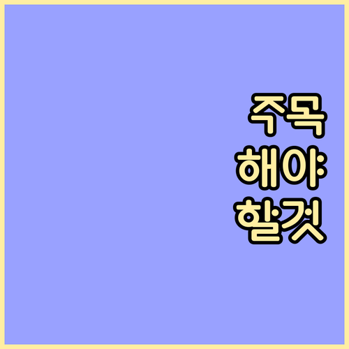 남양주 도농동 대형폐기물, 집에서 쉽..