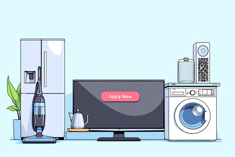 으뜸효율 가전환급 신청방법