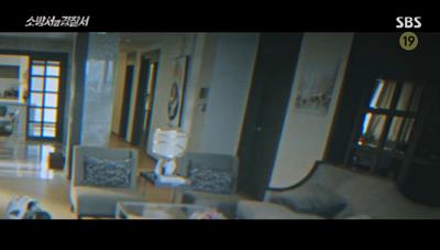 봉도진이 발견한 영상 속 화면. 거실과 방이 보인다.