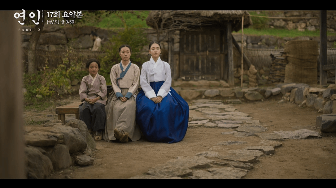 연인 파트 2 몇부작? 1회 연장해서 21회 종편