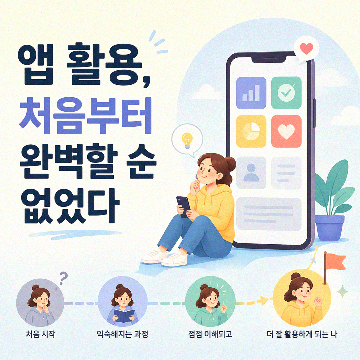 내 가계 지출, 언제부턴가 자동으로 보이기 시작했다