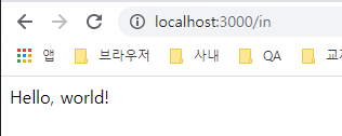 라우터-개념정리