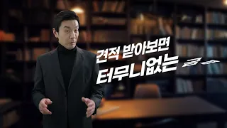 카베이 소개 영상